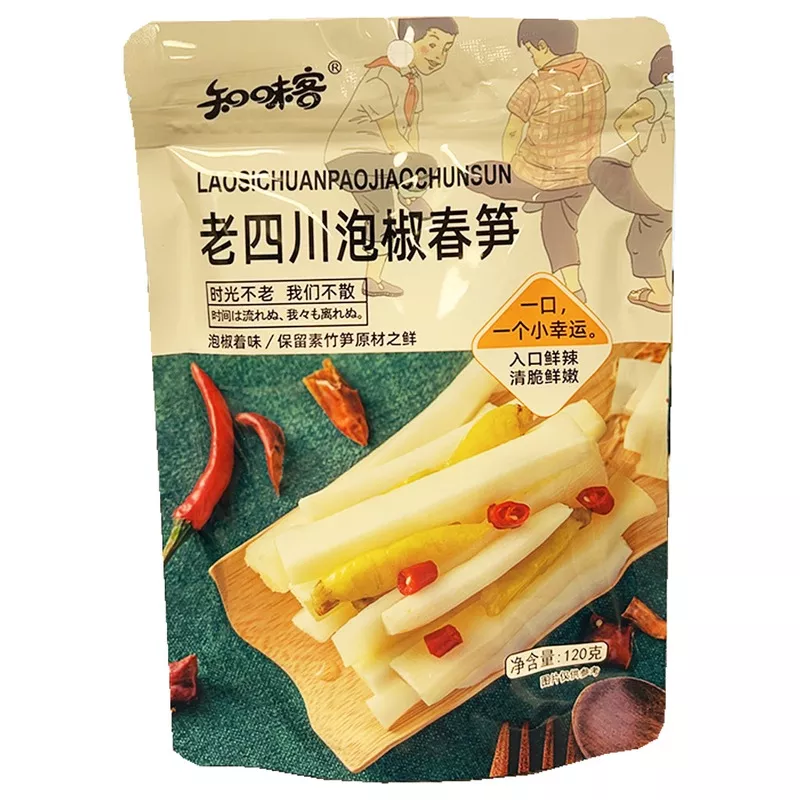ZhiWeiKe Pickled Bamboo 120g ~120g